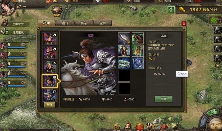 攻城掠地趙云覺(jué)醒了過(guò)后酒怎么辦