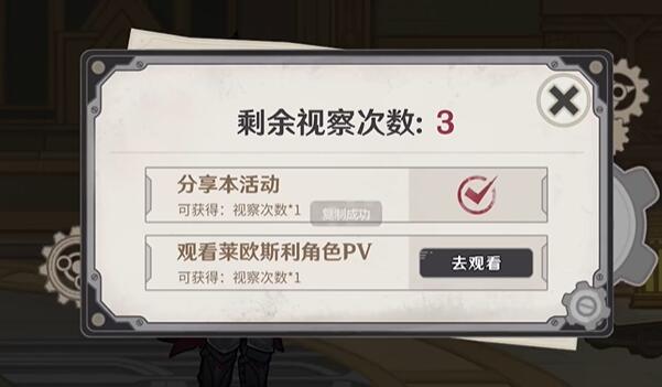 原神機(jī)關(guān)轟鳴中活動(dòng)攻略 原神機(jī)關(guān)轟鳴中活動(dòng)攻略