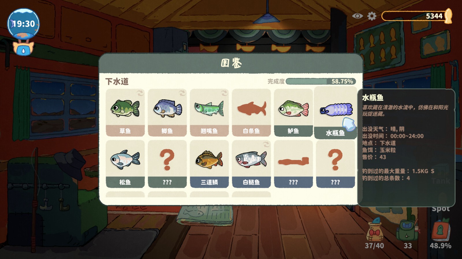 放置釣魚游戲《貓貓釣游記》公布Steam頁面，明年發(fā)售！