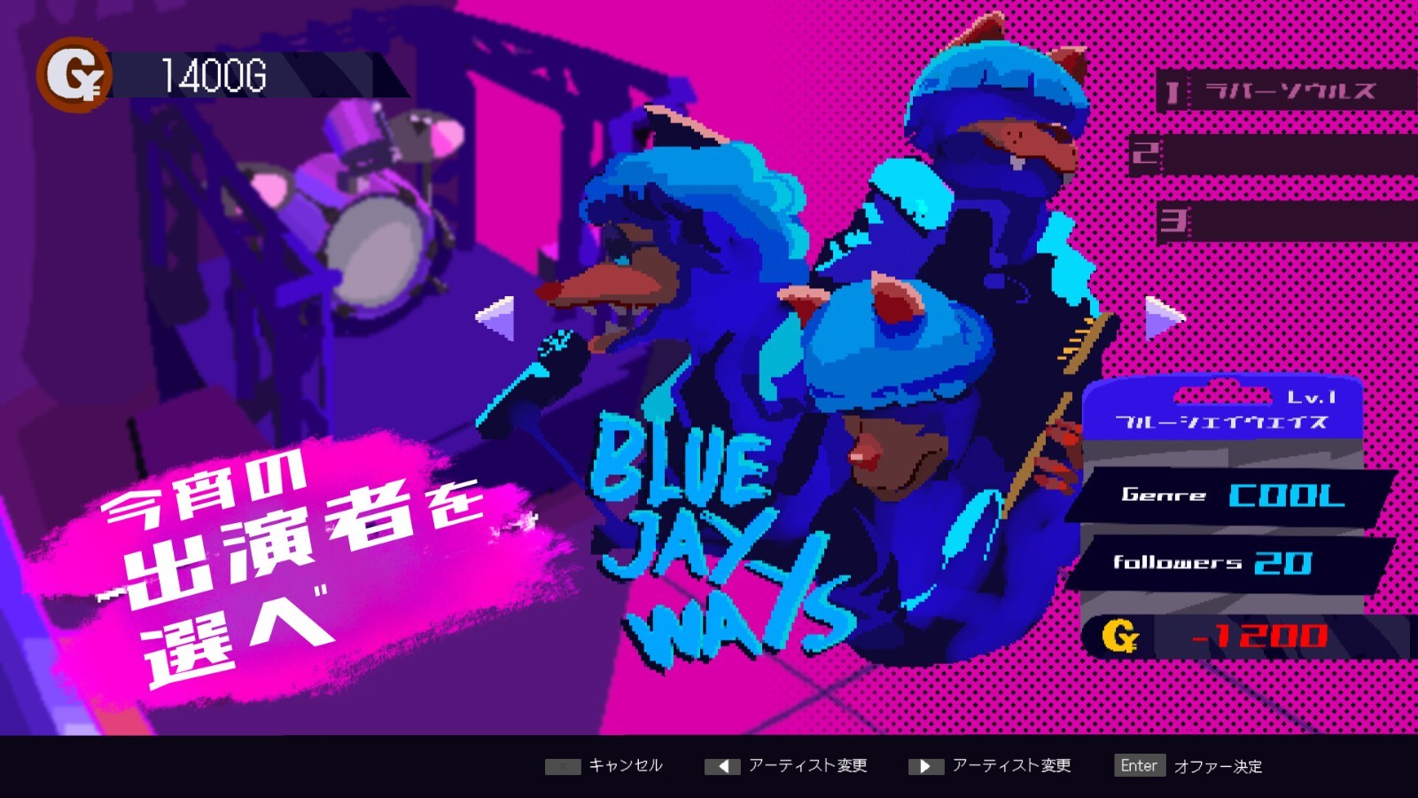 《Giggy Shangri-La》Steam頁面開放，2025年發(fā)售！