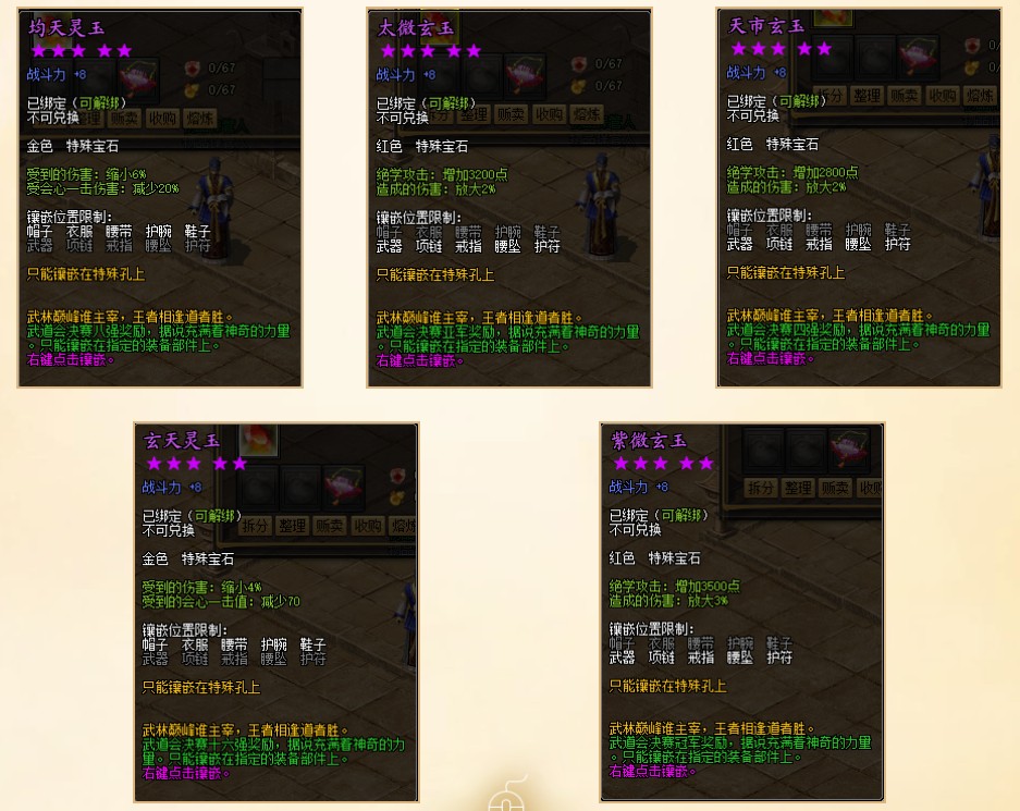 《劍俠世界端游》第二屆戰(zhàn)區(qū)巔峰賽今日開啟報(bào)名，千人競(jìng)技、熱血比武！