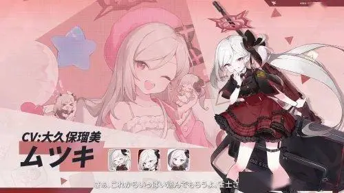 《碧藍檔案》聯(lián)動《雀魂》，白子等角色介紹出爐！