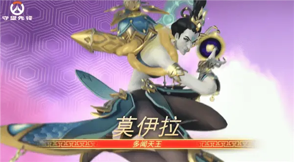《守望先鋒》國(guó)服重啟在即，四大天王皮膚能否展現(xiàn)中國(guó)文化魅力？
