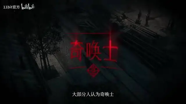 《奇喚士》主機(jī)端發(fā)售日預(yù)告，12月4日上線！