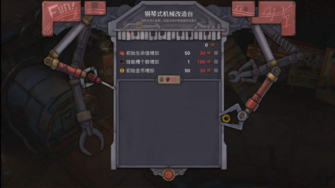 冒險游戲《機器塔2984》Steam頁面上線，年內(nèi)發(fā)售！
