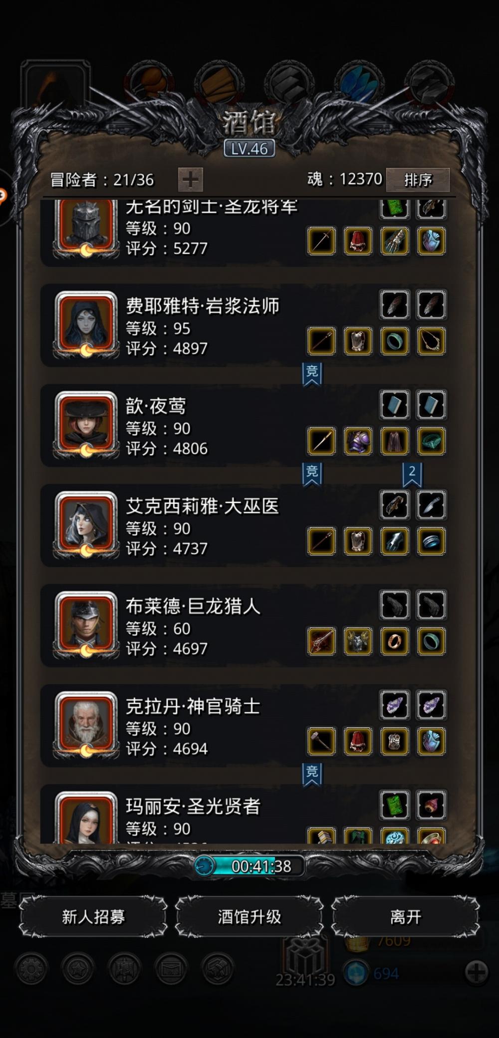 地下城堡2必刷的裝備在哪里