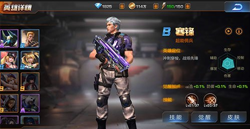 魂斗羅歸來韌性有啥用