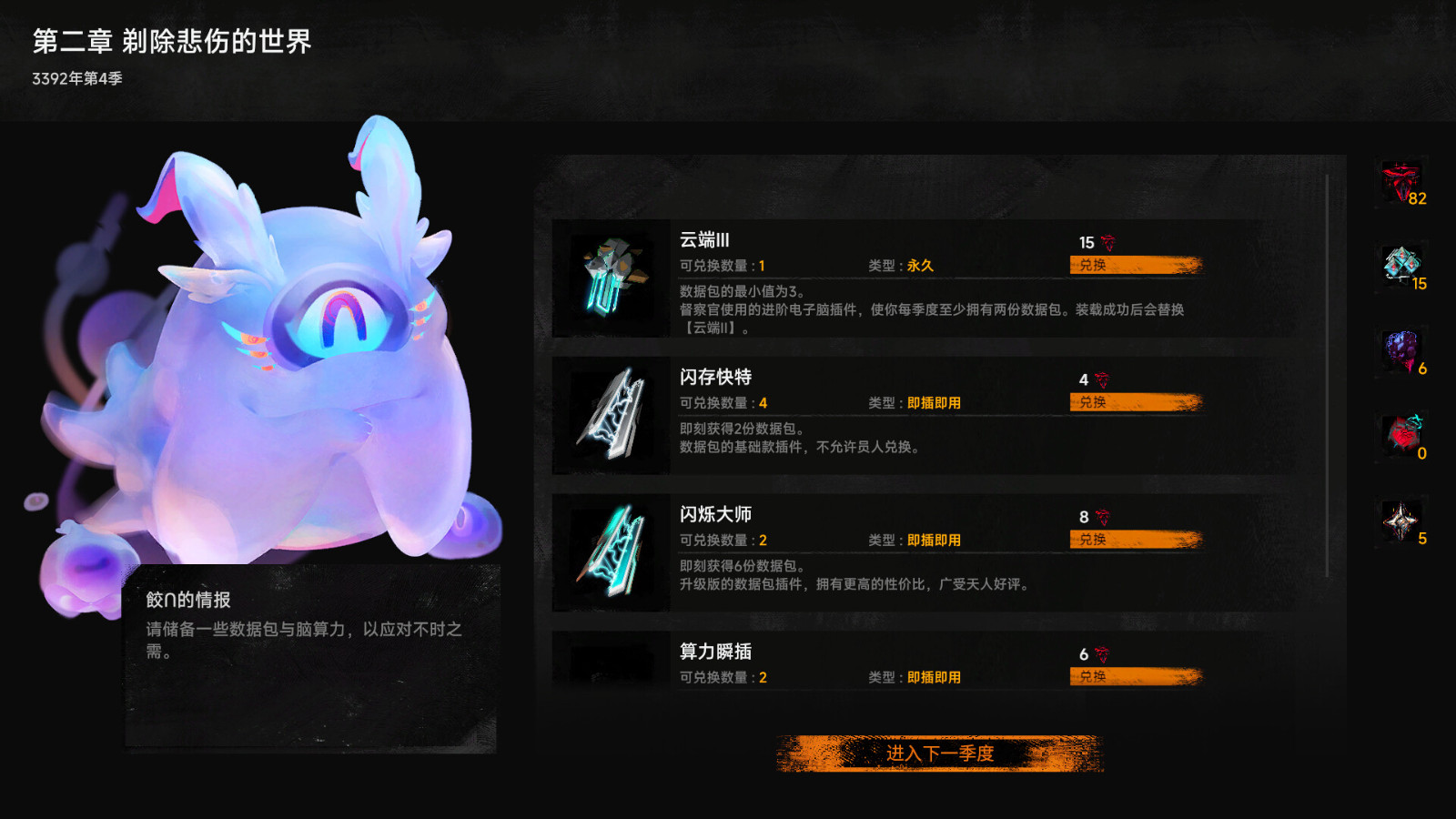 《逐光：致監(jiān)星官》今日Steam頁面上線，支持簡體中文！