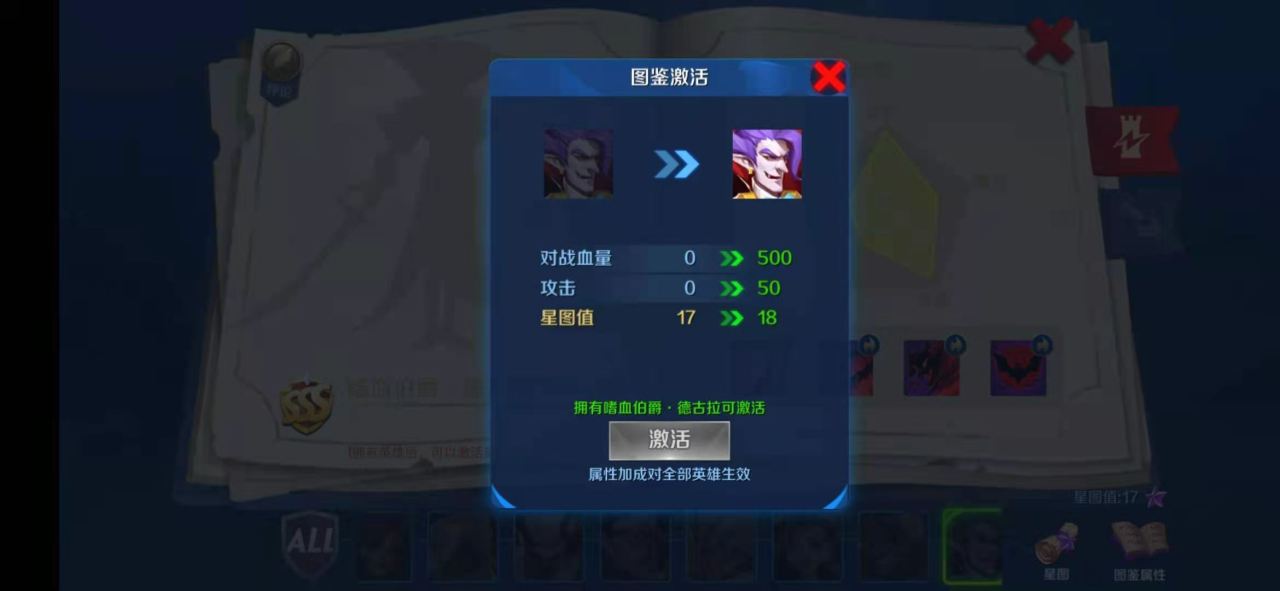 塔塔帝國吸血鬼怎么獲得 吸血鬼技能一覽