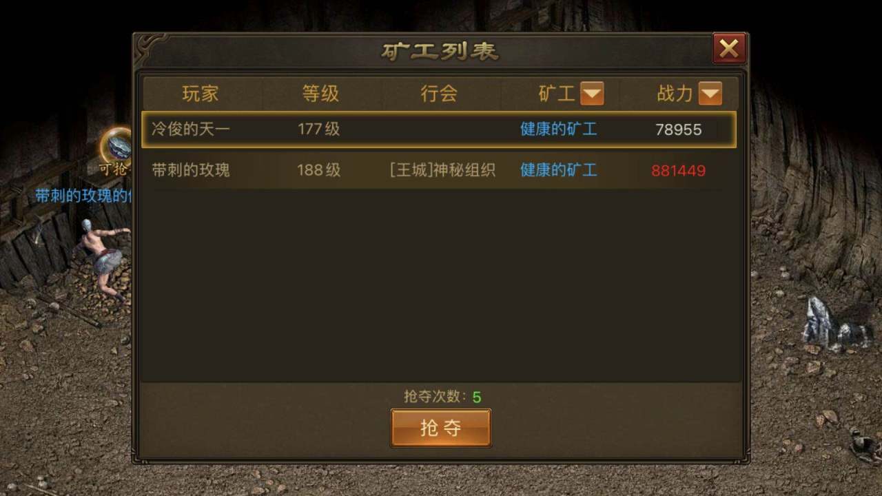 末日沙城的礦洞怎么進(jìn) 地區(qū)、功能解鎖方法