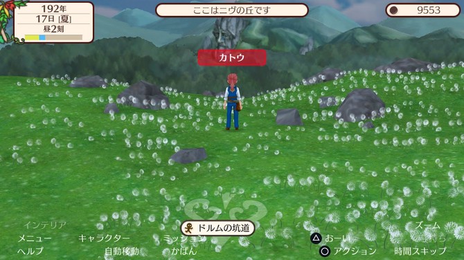 沙盒生活模擬《幻想國物語》Steam版明年1月推出！