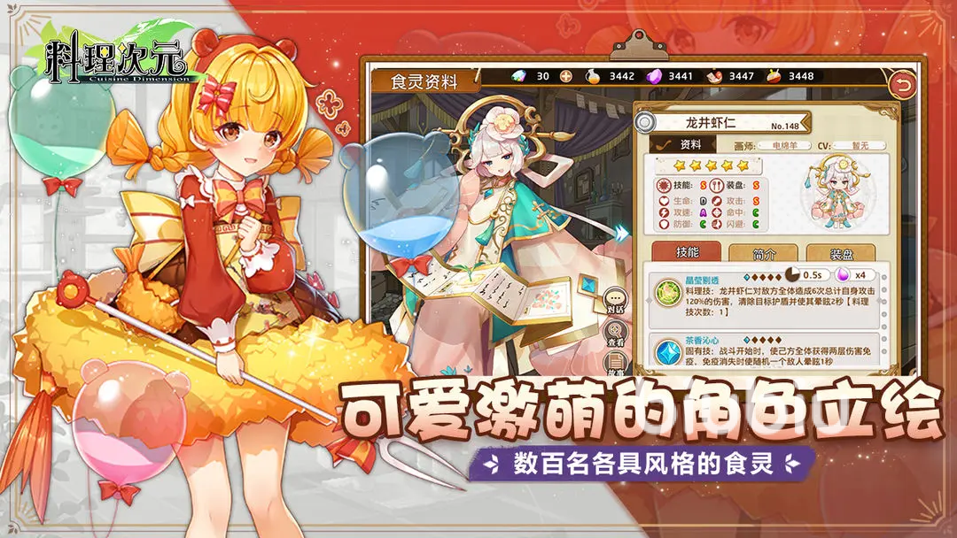 料理次元無法正常連接網(wǎng)絡(luò)是什么情況 料理次元為什么打不開