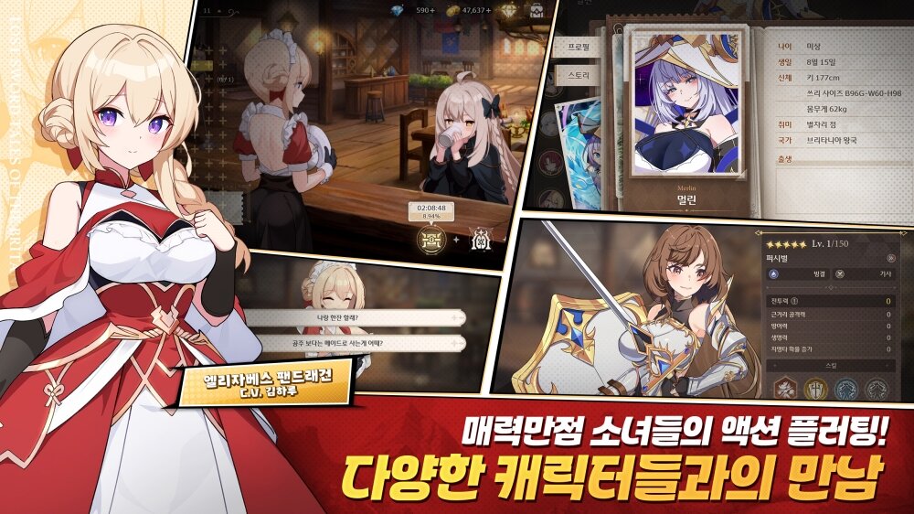 二次元RPG新作《失落之劍》正式上線韓國地區(qū)！