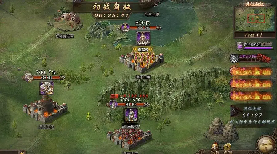 攻城掠地武將無(wú)雙怎么加點(diǎn)