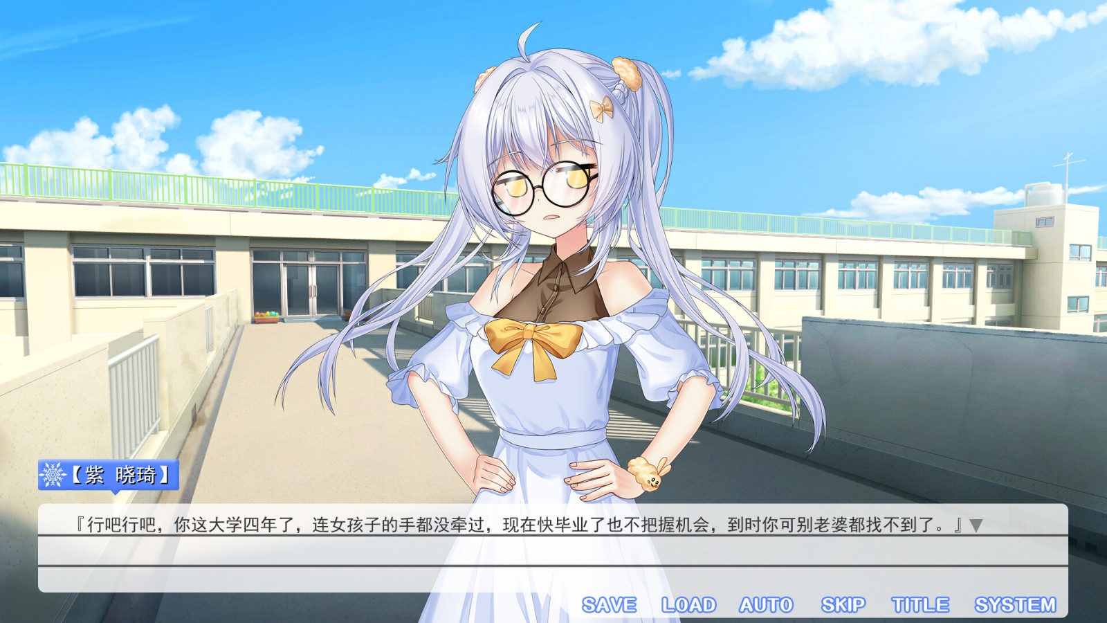 Galgame《夏雪花染》Steam頁面，明年發(fā)售！