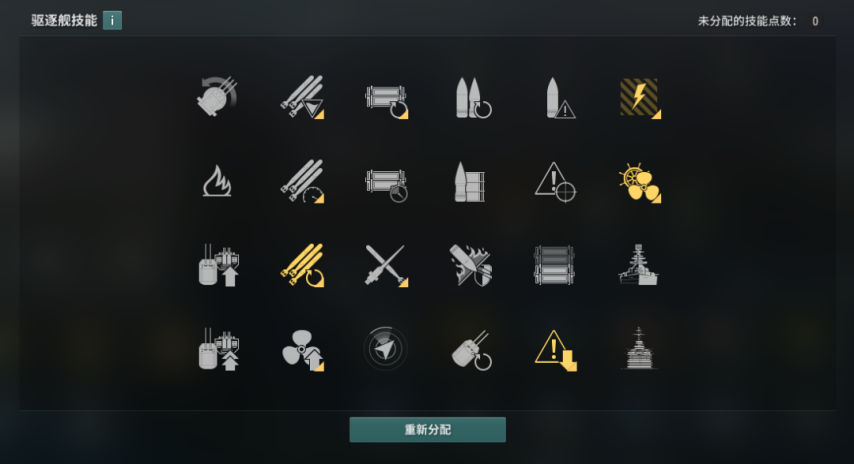 《戰(zhàn)艦世界》研發(fā)點(diǎn)“作弊”攻略：爬線成本砍半！避坑速刷全分享！