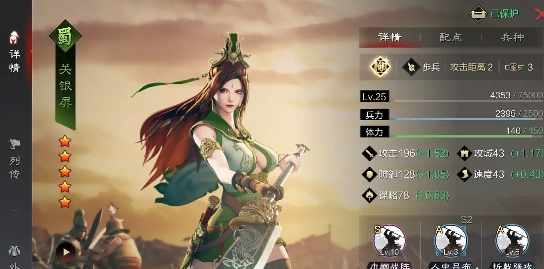 率土之濱張機為什么帶重整旗鼓