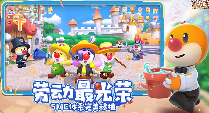 摩爾莊園手游上線時(shí)間介紹