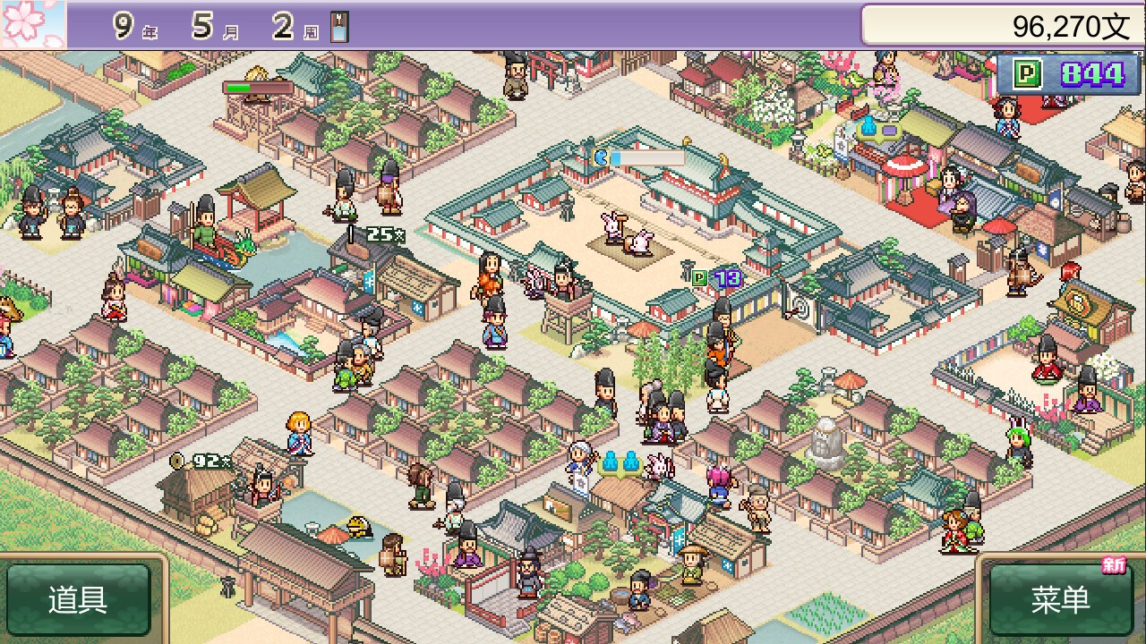 開(kāi)羅游戲《平安古都物語(yǔ)》Steam頁(yè)面上線，發(fā)售日待定！