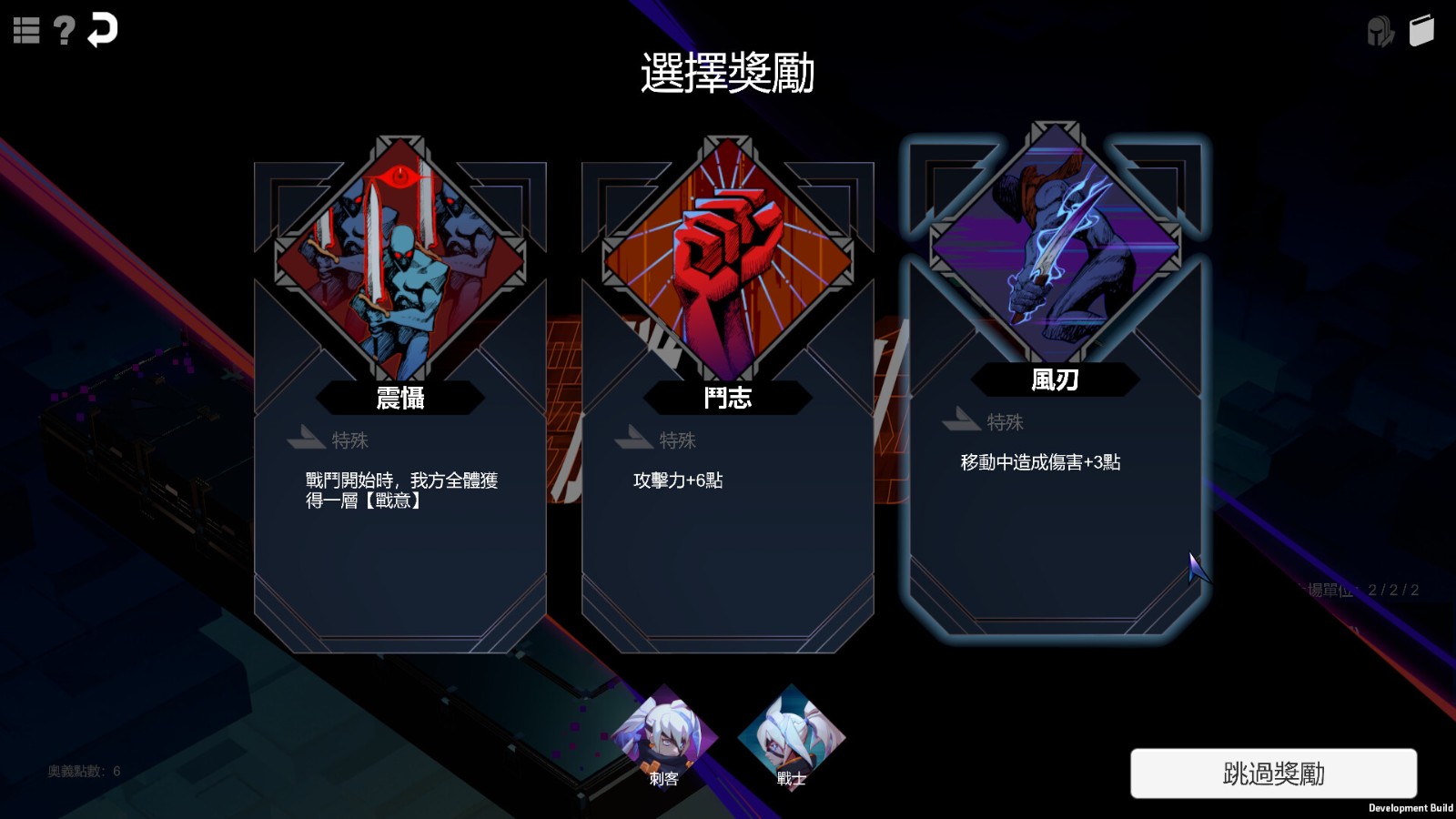 肉鴿《鏡地獵殺》Steam頁面上線，支持中文！