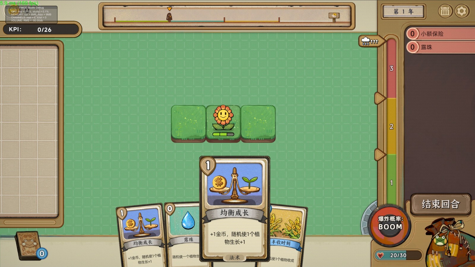 卡牌游戲《種呱得呱》Steam頁面開放，明年發(fā)售！