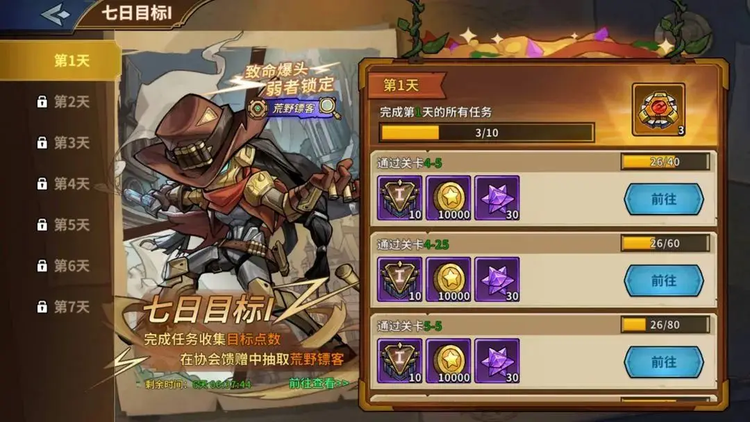 塔防輕策略手游《進(jìn)擊的堡壘》7.19正式上線，帶你上車狂飆開(kāi)路！