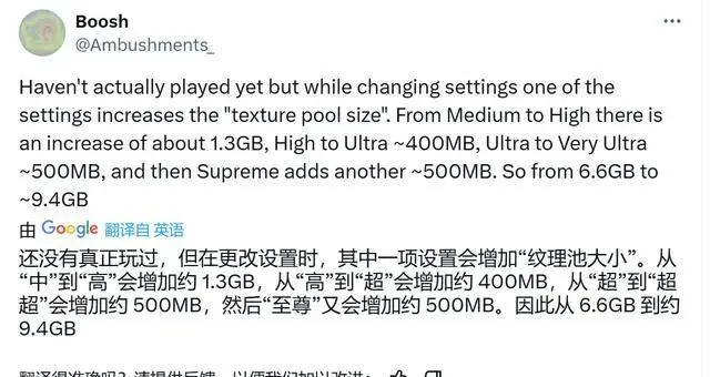 《奪寶奇兵：古老之圈》性能測(cè)試 顯存低于12G的顯卡都淪陷了！
