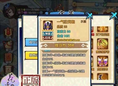 花千骨手游流光鏡靈脈怎么搭配