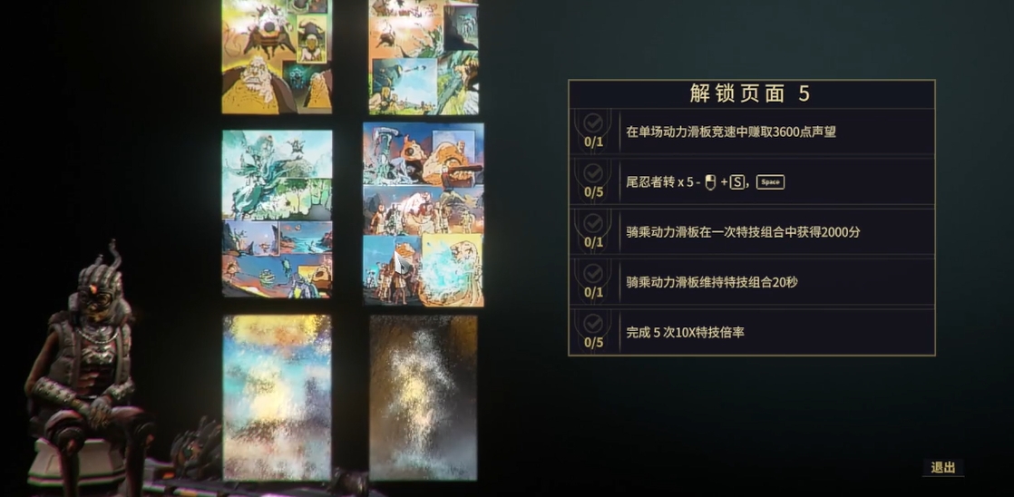 星際戰(zhàn)甲高難度挑戰(zhàn)在哪