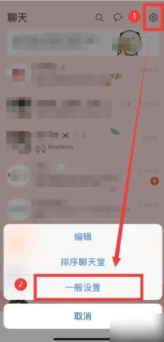 kakaotalk怎么用手機號添加好友 KakaoTalk怎么自動加好友