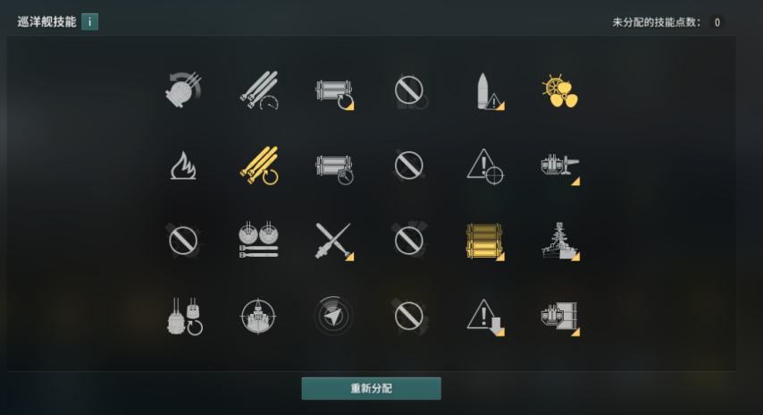 《戰(zhàn)艦世界》研發(fā)點(diǎn)“作弊”攻略：爬線成本砍半！避坑速刷全分享！