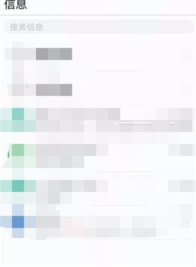 咪咕音樂如何關閉自動續(xù)費 咪咕音樂如何關閉自動續(xù)費
