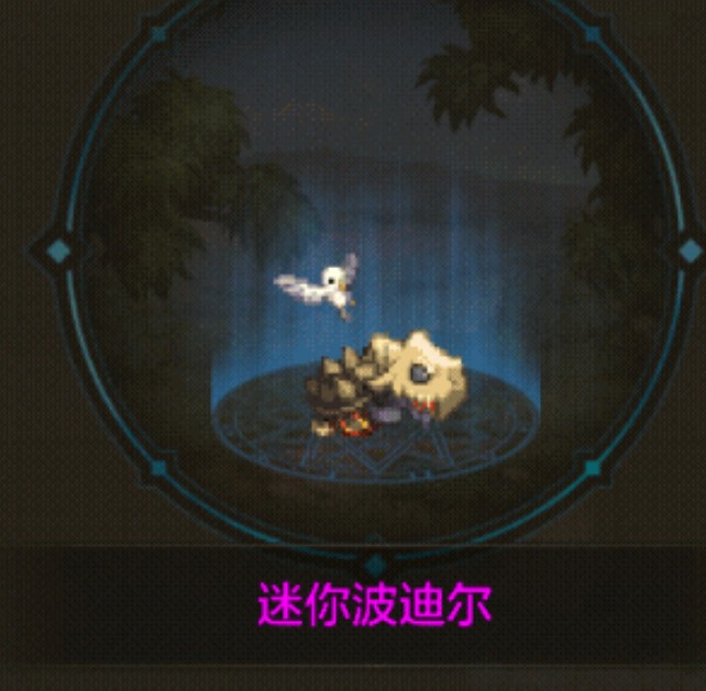 DNF手游雙尊限時返場，魔影幻形禮包新模式上線，每周獎勵提升等你來拿！