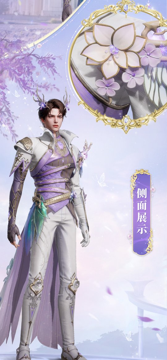 《魔域世界》絕美時(shí)裝【紫茉霜華】亮相，首測(cè)玩家專屬福利！