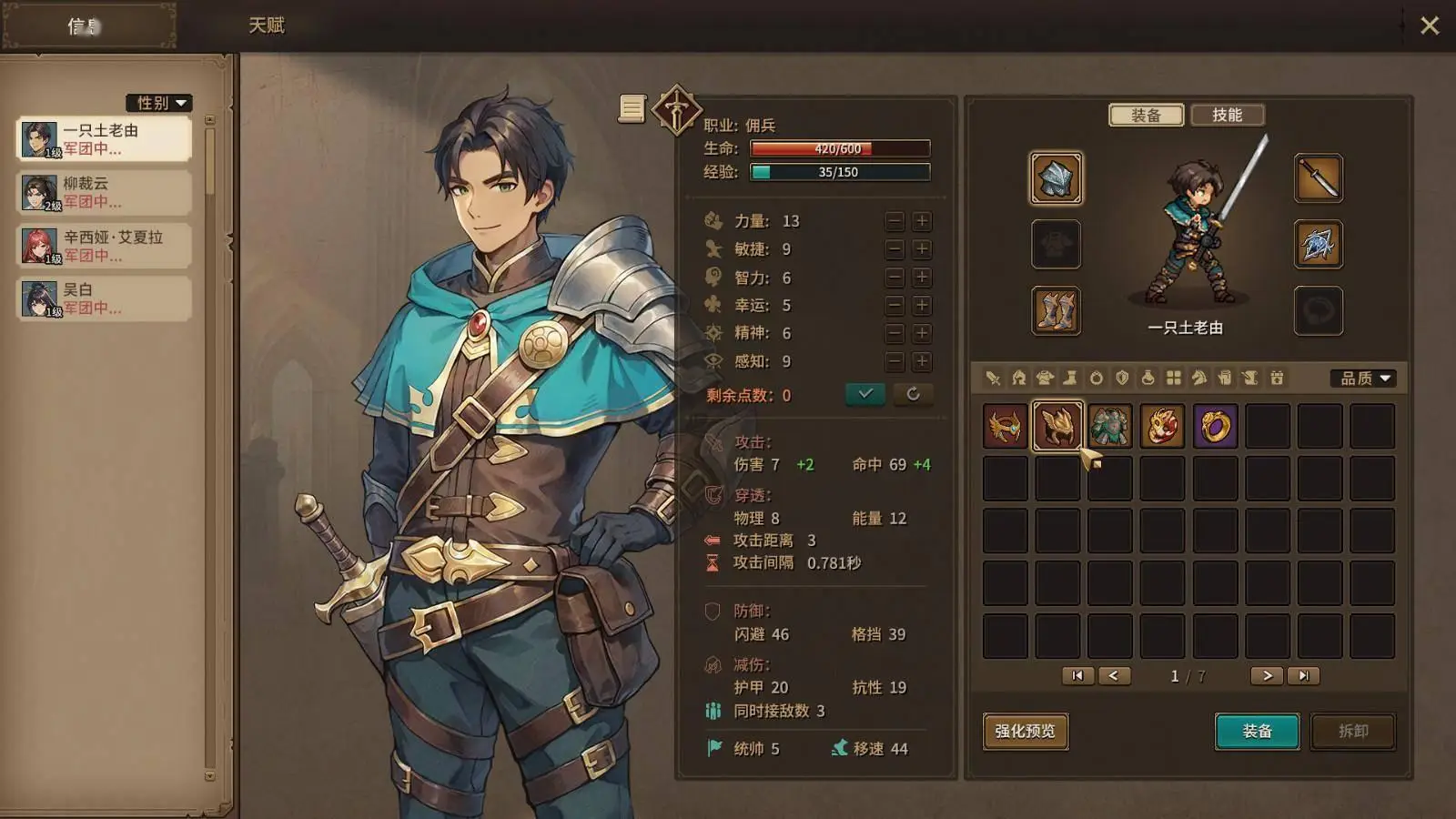 開放世界角色扮演游戲《王冠與冒險》Steam頁面上線，2025年發(fā)售！