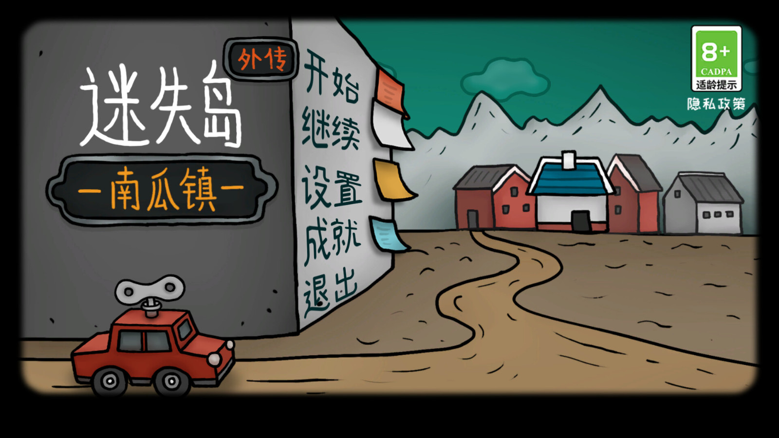 解謎游戲《迷失島外傳南瓜鎮(zhèn)》Steam頁面上線，發(fā)售日期待定！