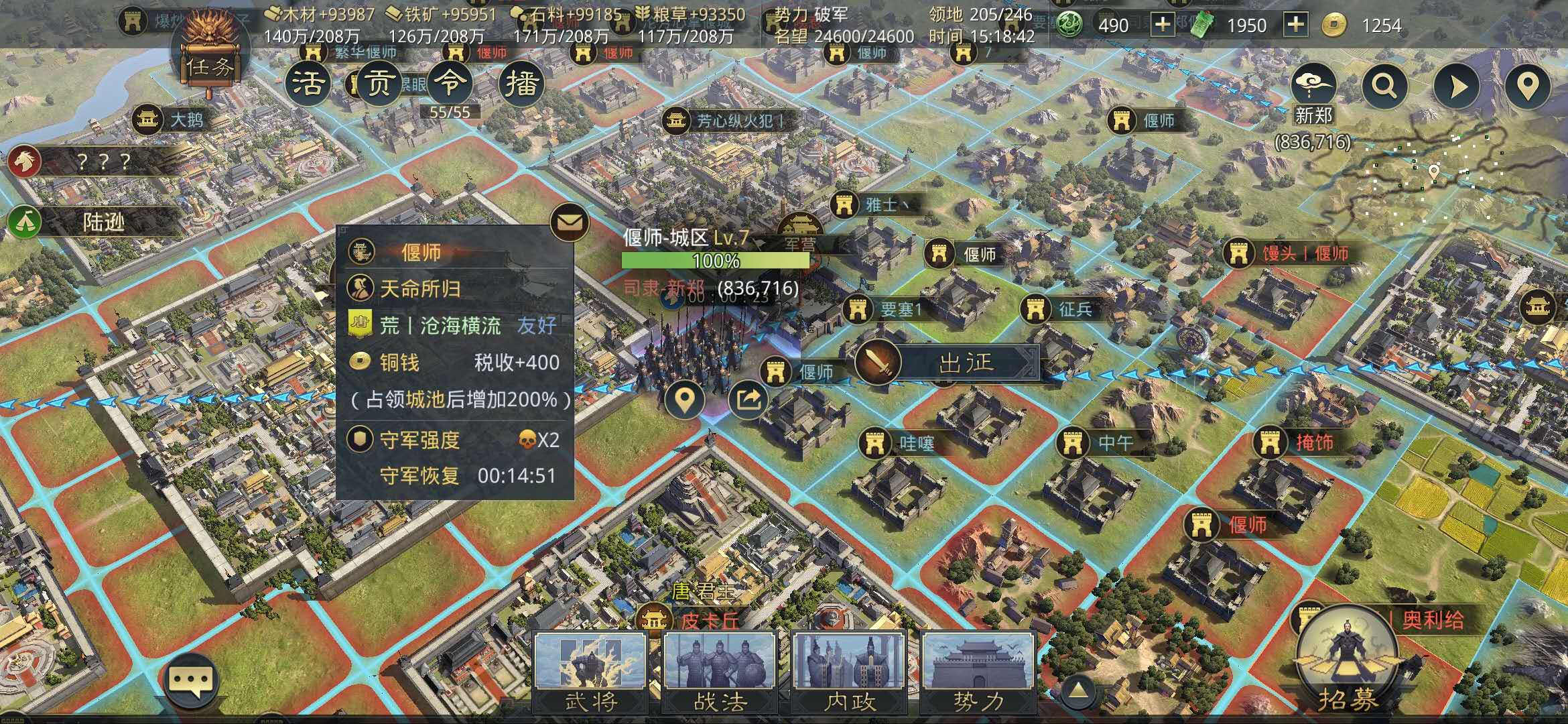 率土之濱卡免怎么破