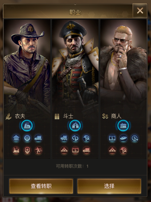 守望黎明訓練車有什么用