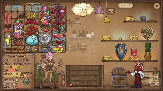 特別好評自走棋新游《背包亂斗》已經(jīng)登錄Steam正式推出！