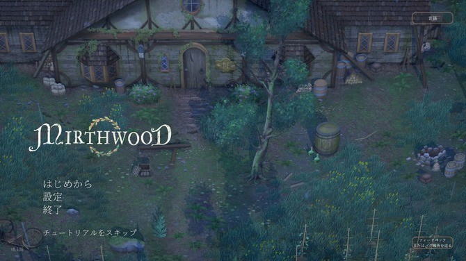 奇幻生活模擬RPG新游《歡欣森活》Steam試玩發(fā)布！