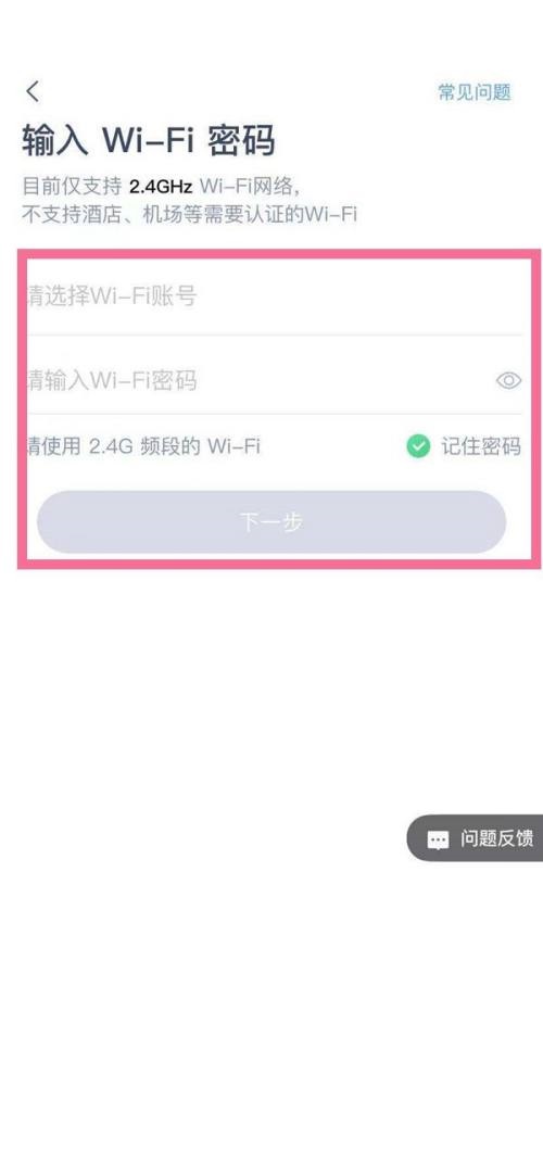 天貓精靈怎么自動(dòng)較準(zhǔn)時(shí)間 天貓精靈怎么自動(dòng)較準(zhǔn)時(shí)間