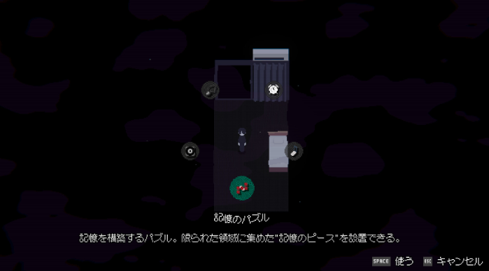 冒險解謎新游《Memory Of Psycho》Steam上線！