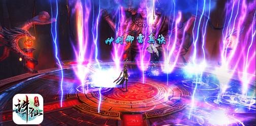 誅仙手游哪些技能書(shū)值錢