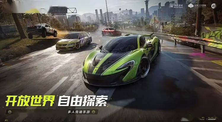 騰訊手游《極品飛車：集結(jié)》官宣今年暑期上線！