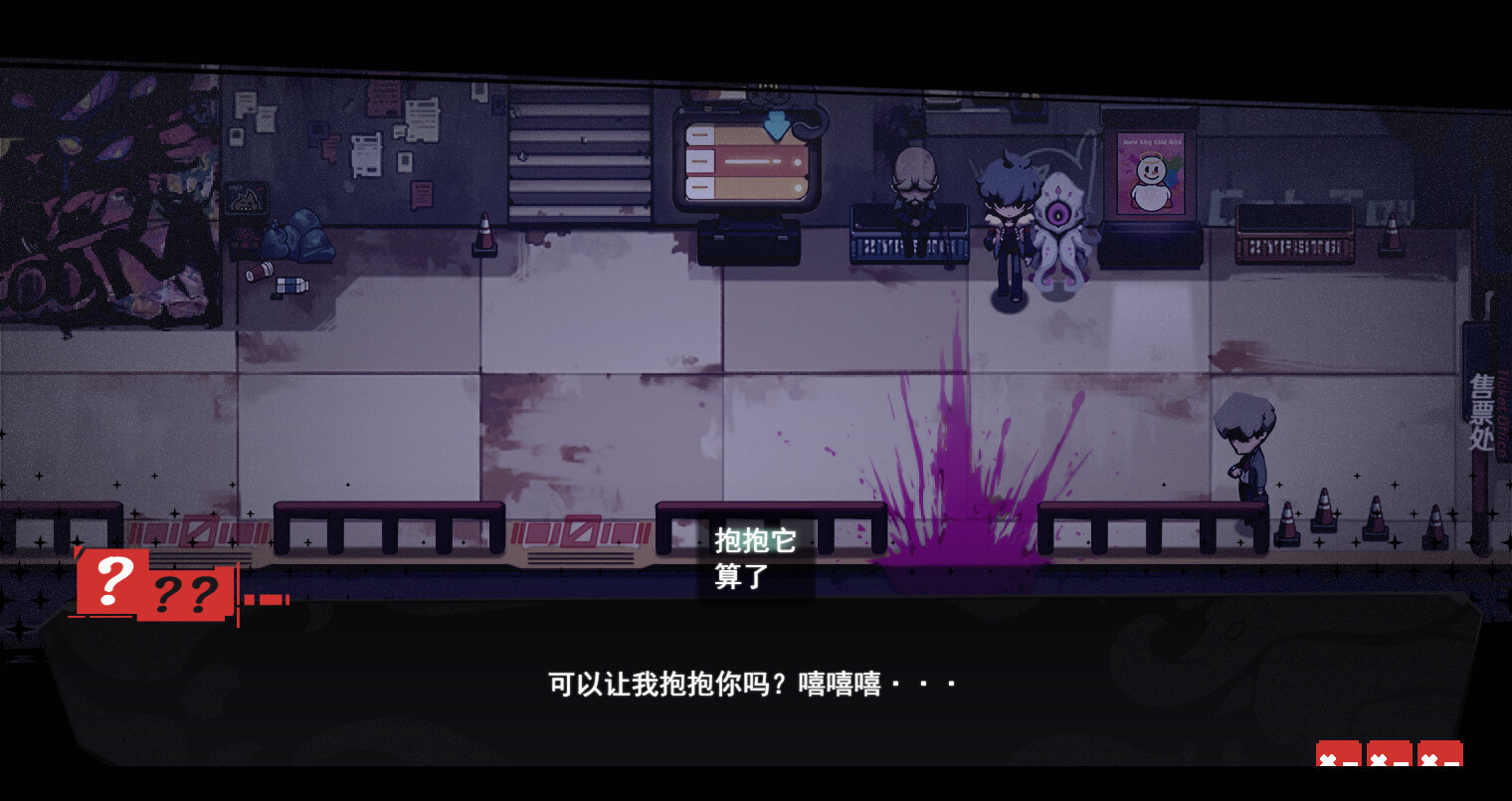 角色扮演冒險游戲《虛妄之言》Steam頁面開放，明年發(fā)售！