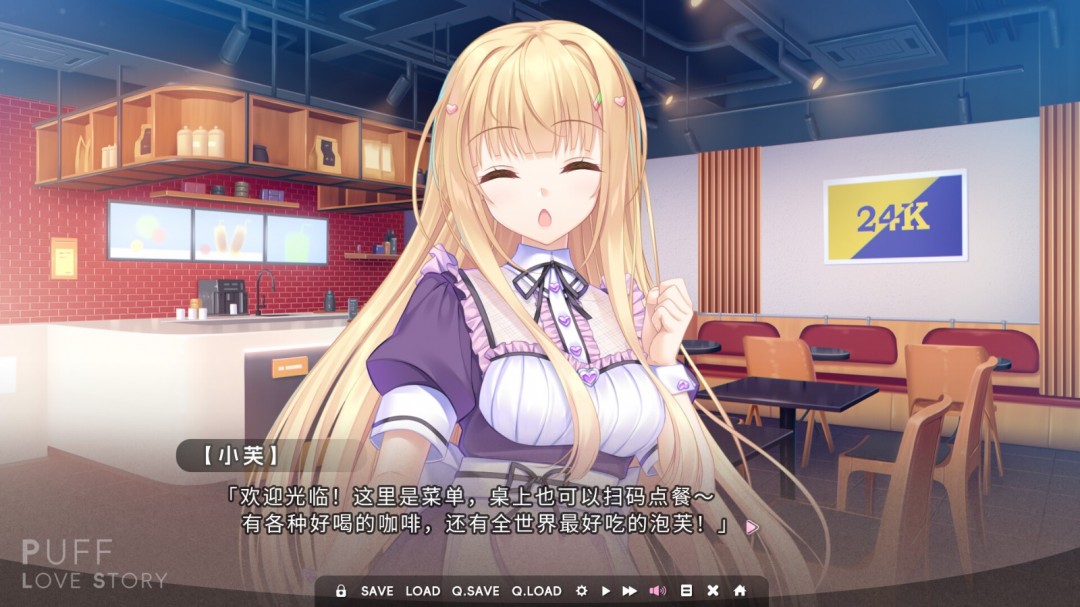 短篇戀愛AVG《泡芙愛情故事》Steam頁面上線，年內(nèi)發(fā)售！