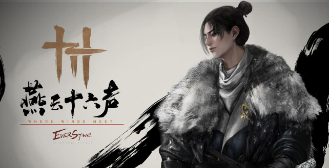 燕云十六聲紅旗歸隊任務(wù)怎么做-紅旗歸隊任務(wù)攻略