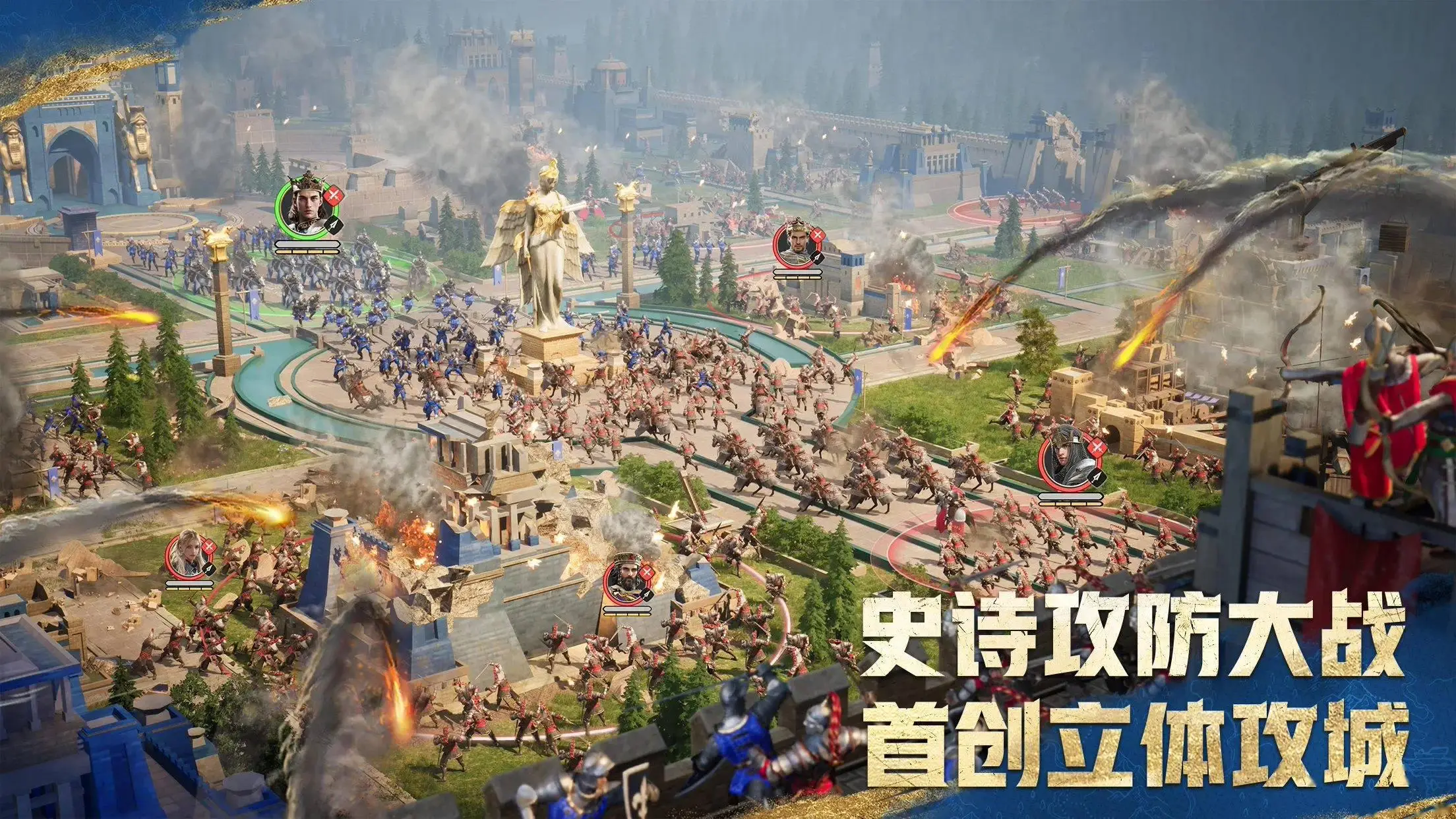 《帝國(guó)時(shí)代 手游》官宣10月17日發(fā)布：騰訊天美工作室開發(fā)！ 
