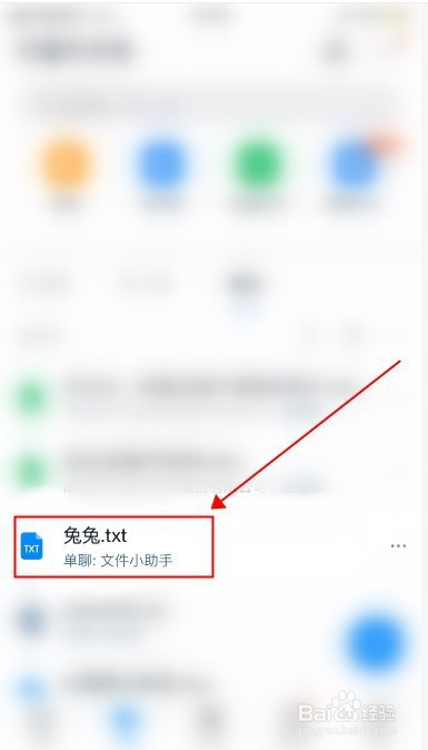釘釘如何給文件進行評論