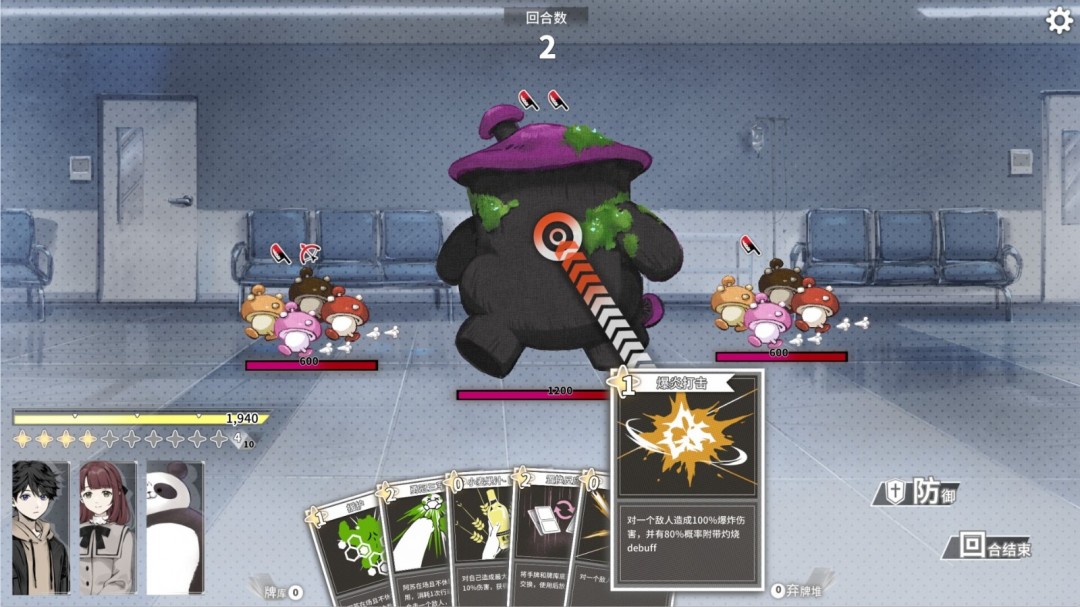 策略卡牌RPG游戲《琥珀末日》Steam頁面公布，發(fā)售日待定！